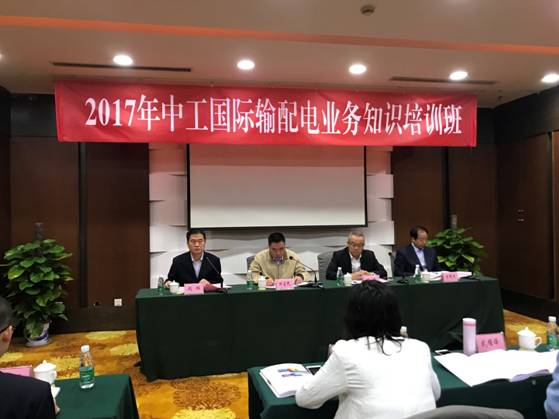 微信圖片_20171016170259