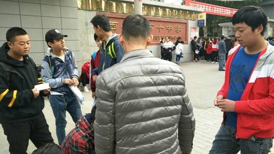 等待進(jìn)考場(chǎng)